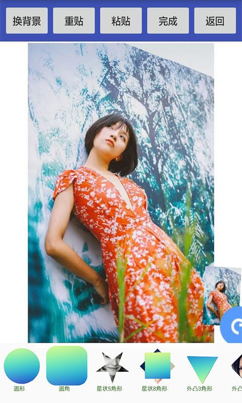 美美抠图大师官方版