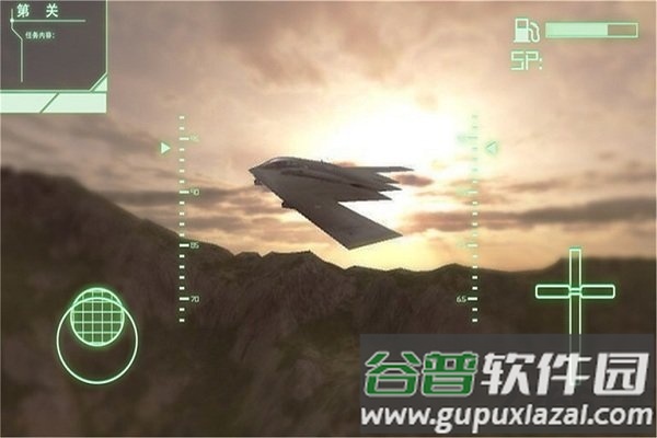 飞机模拟飞行游戏截图1