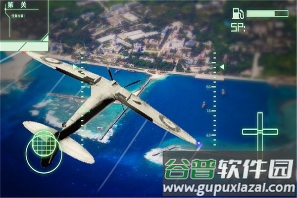 飞机模拟飞行游戏截图2