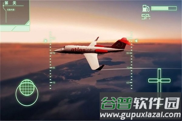 飞机模拟飞行游戏截图3