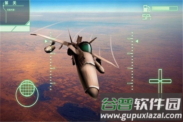 飞机模拟飞行游戏截图4