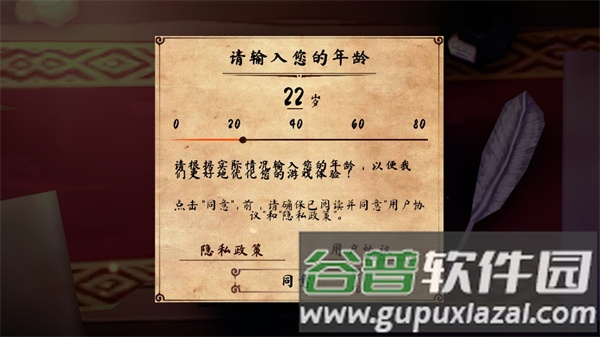 女巫之哭恐怖屋最新版游戏截图5