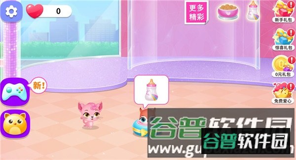 萌宠时尚屋游戏截图5