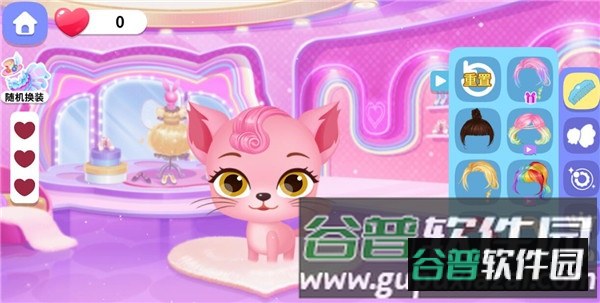 萌宠时尚屋游戏截图6