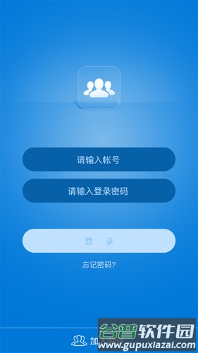 263企业会议手机版截图1