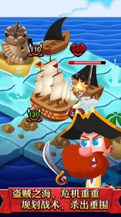 罗格船长手游 罗格船长游戏