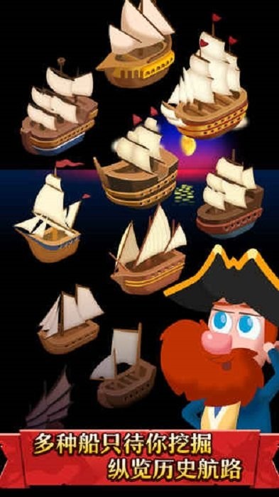 罗格船长手游(RogueCaptain)截图2