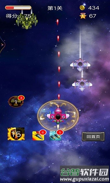 飞机模拟大战场虚空战机最新版截图3