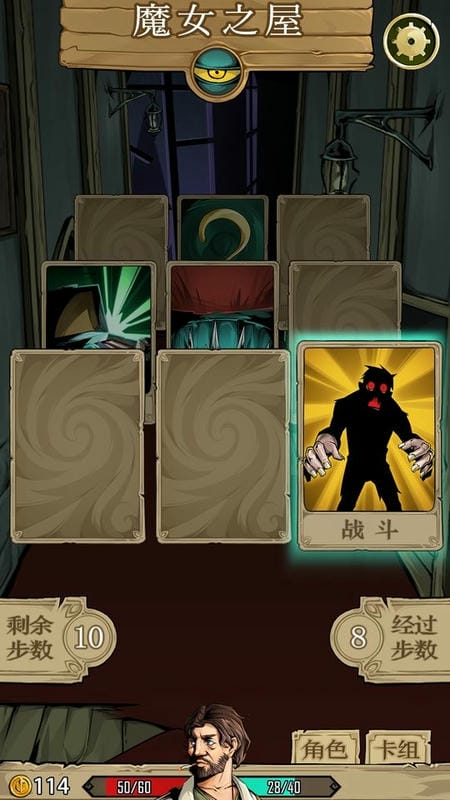 理智边界最新版下载