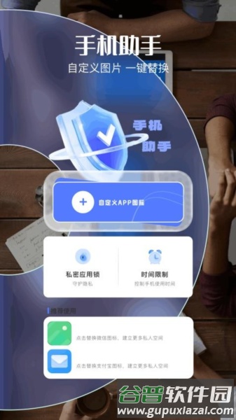 gamma app截图3