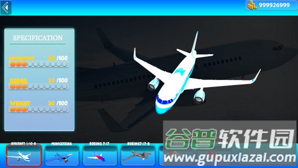 飞机模拟器3d无限金币版截图1