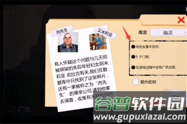 鬼屠夫游戏截图2