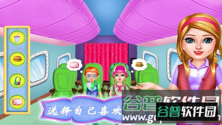 飞机模拟修理厂手机版截图1