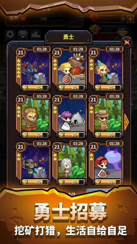 英雄的铁匠vip汉化版截图1