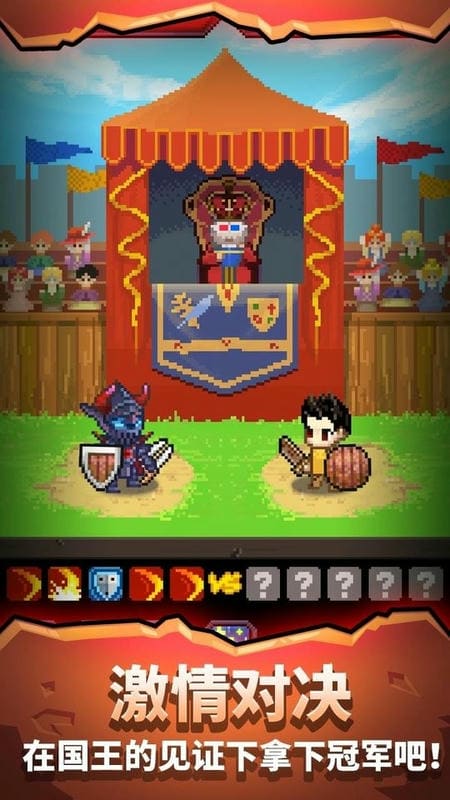 英雄的铁匠vip汉化版截图3