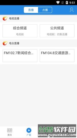 大话利州手机版图片3