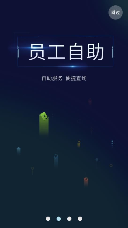 宁德COME2.0最新版截图1