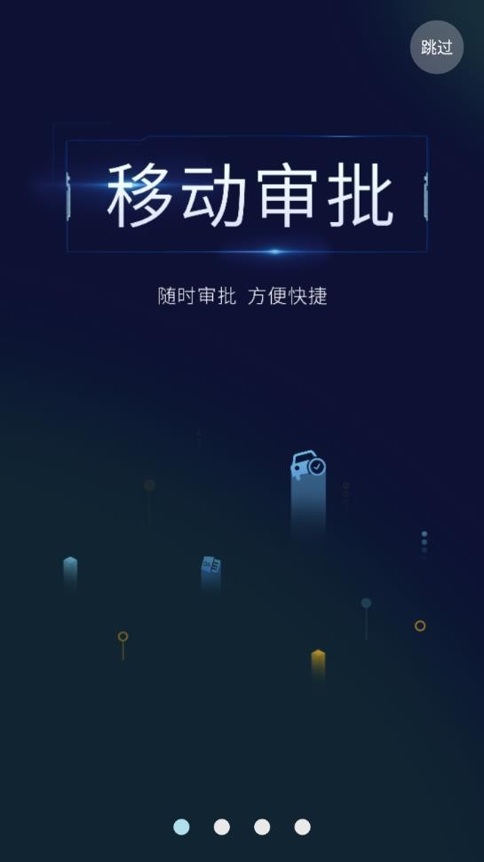 宁德COME2.0最新版截图2
