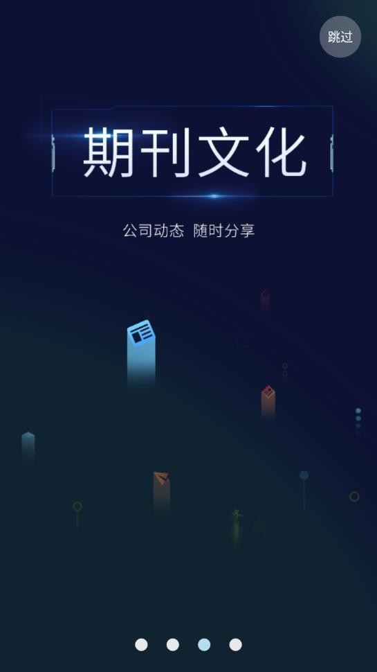 宁德COME2.0最新版截图3