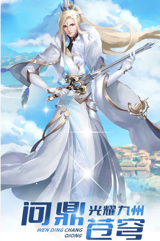 极限挑战3之荣耀之战游戏手机版截图1