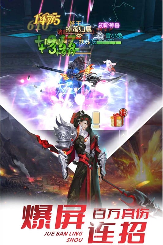 极限挑战3之荣耀之战游戏手机版截图2