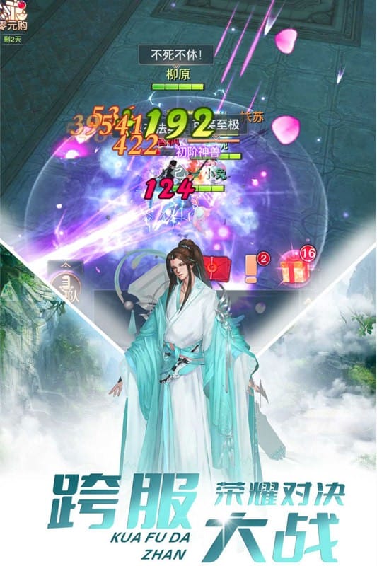 极限挑战3之荣耀之战游戏手机版截图3