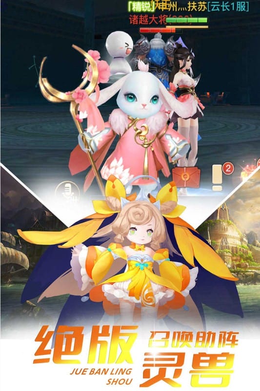 极限挑战3之荣耀之战游戏手机版截图4