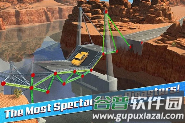 桥梁设计师截图2