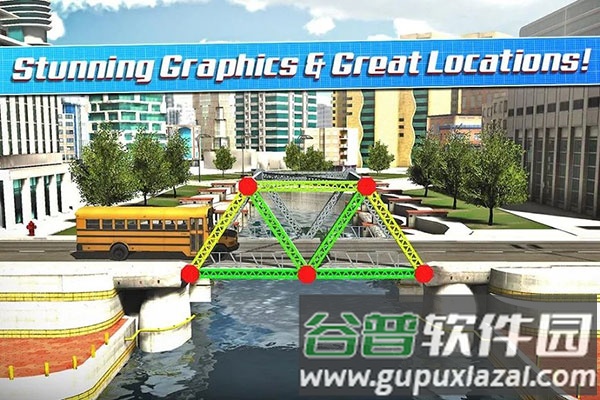 桥梁设计师截图5