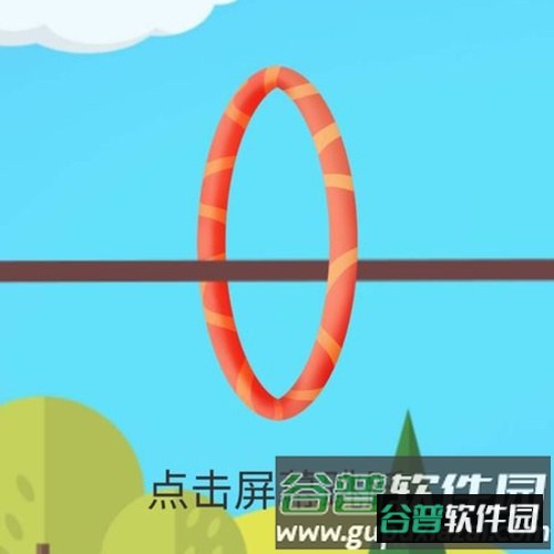 穿圈引线游戏截图1