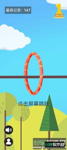 穿圈引线截图1