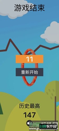 穿圈引线截图3