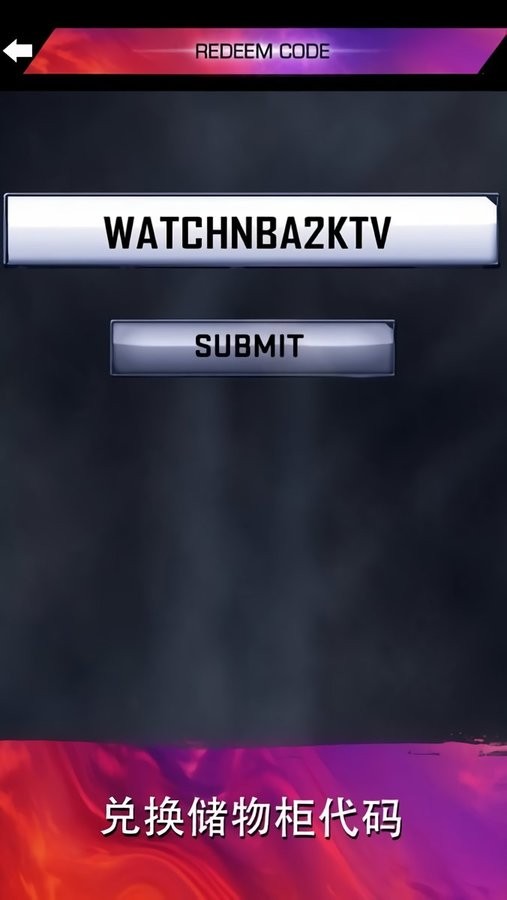 MyNBA2K23 app截图1