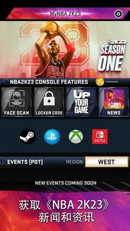 MyNBA2K23 app截图3