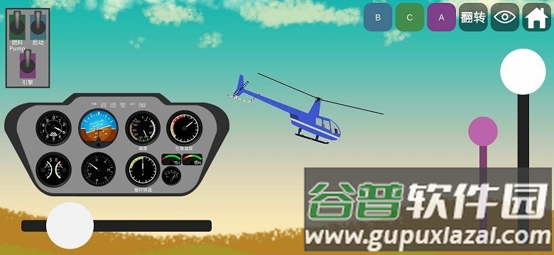 飞机建造模拟器游戏截图2