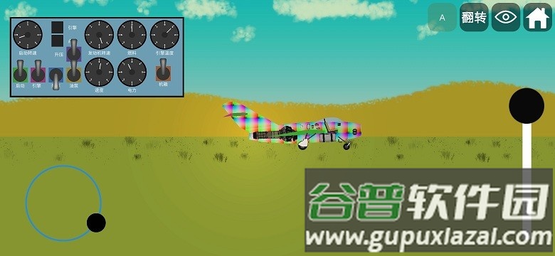 飞机建造模拟器游戏截图3