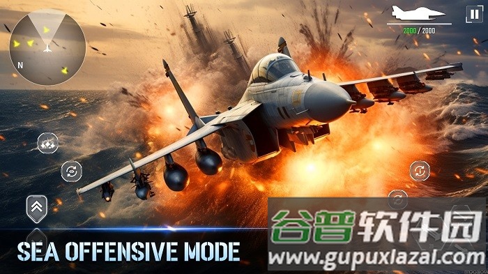 飞机对战游戏截图2