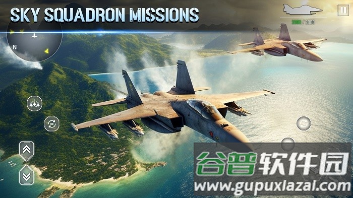 飞机对战游戏截图4