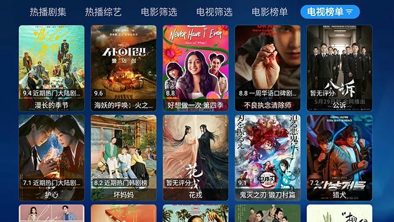 月光宝盒高清免费观看完整版截图1