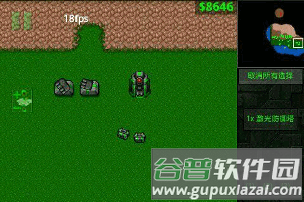 铁锈战争二楼科技模组图片7