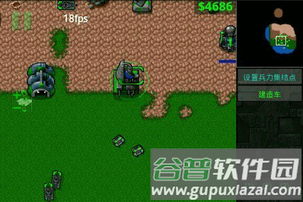 铁锈战争二楼科技模组图片2