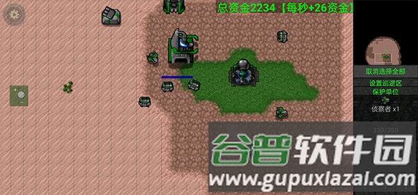 铁锈战争二楼科技模组图片11