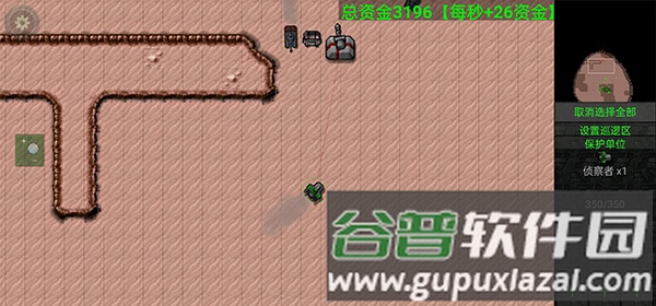 铁锈战争二楼科技模组图片12