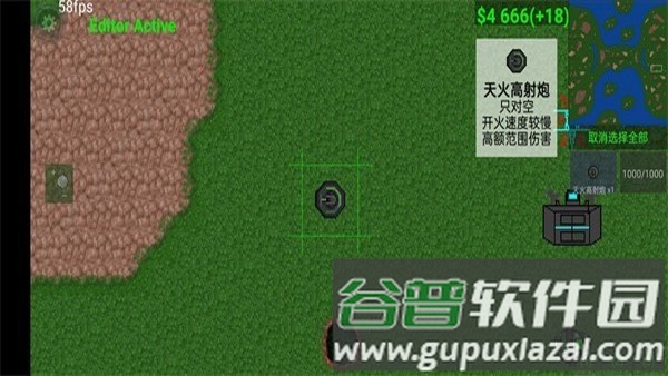 铁锈战争二楼科技模组截图2