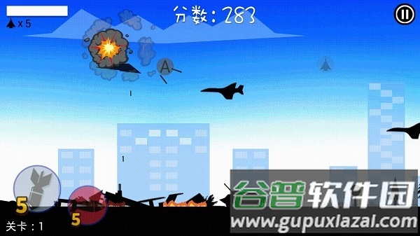 飞机大逃杀游戏截图1