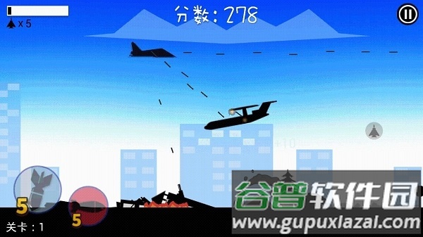 飞机大逃杀无限金币版截图2