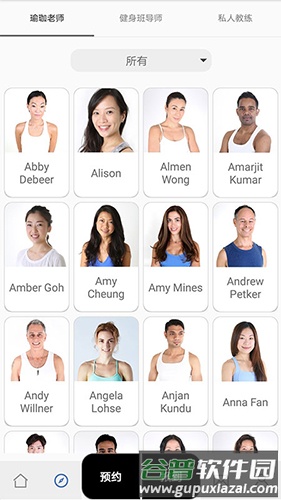 PURE生活平台app截图1