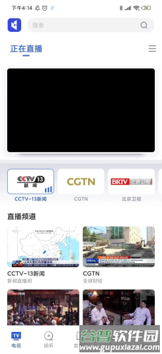 直播中国服务优势1