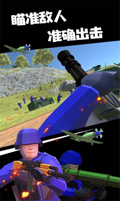 战争模拟器内置功能菜单MOD截图3