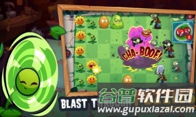 pvz3中文版3